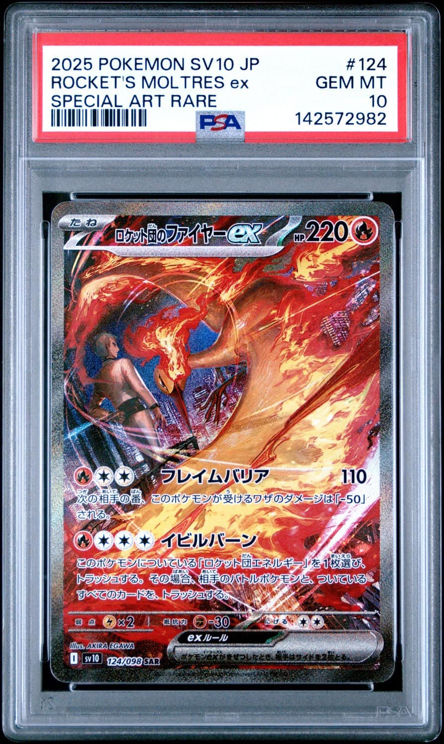 Rocket'S Moltres Ex