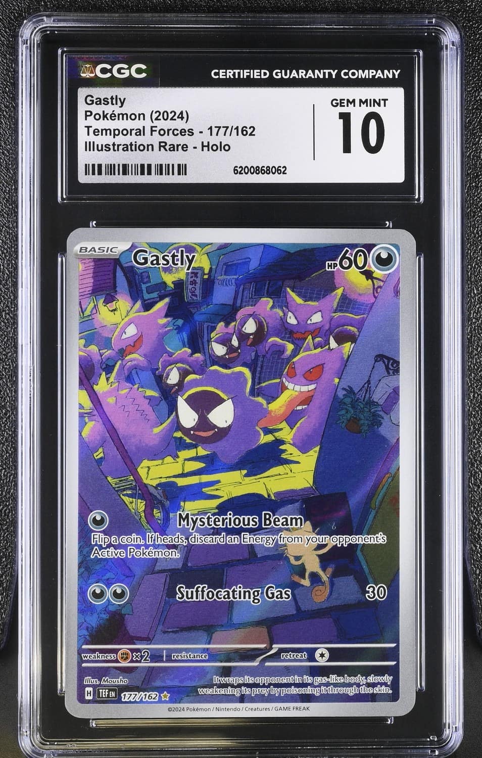 Gastly
