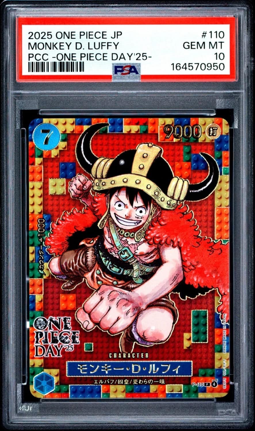 Monkey D. Luffy