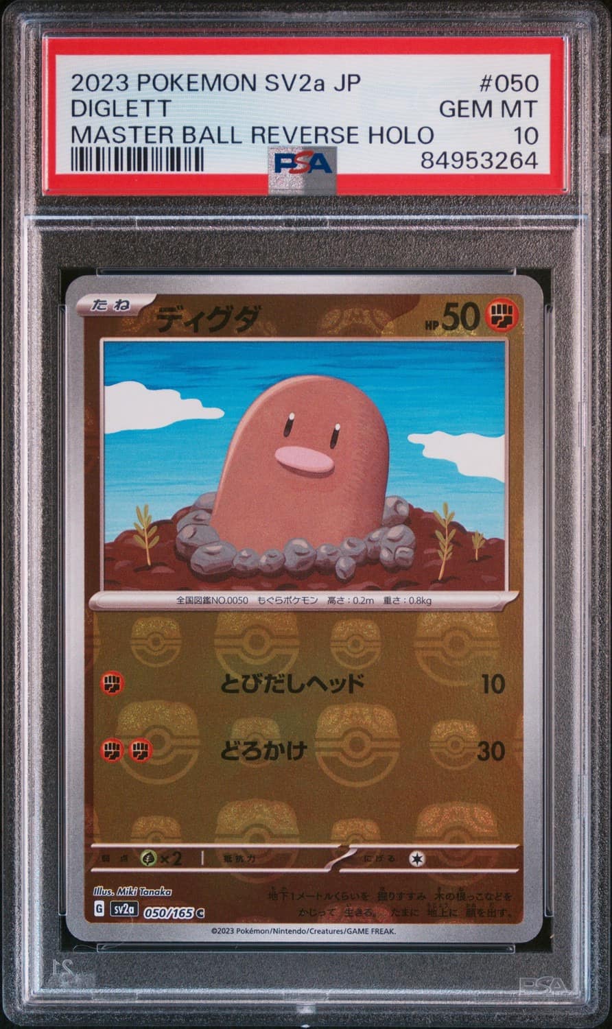 Diglett