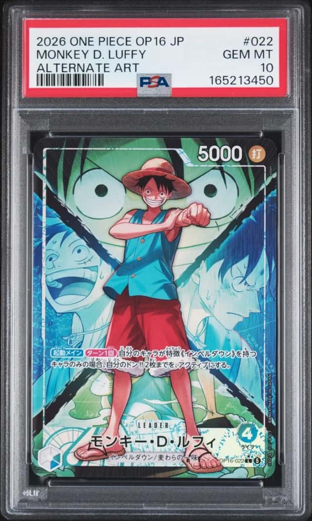 Monkey D. Luffy