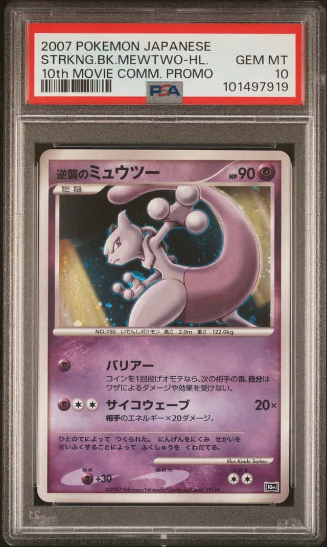 Striking Back Mewtwo