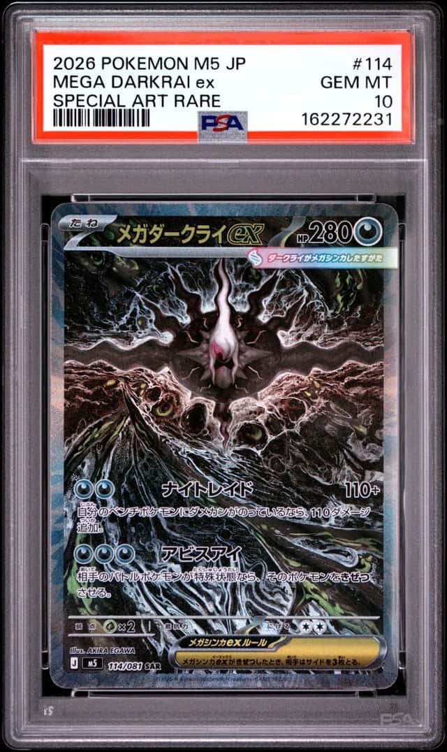 MEGA DARKRAI ex