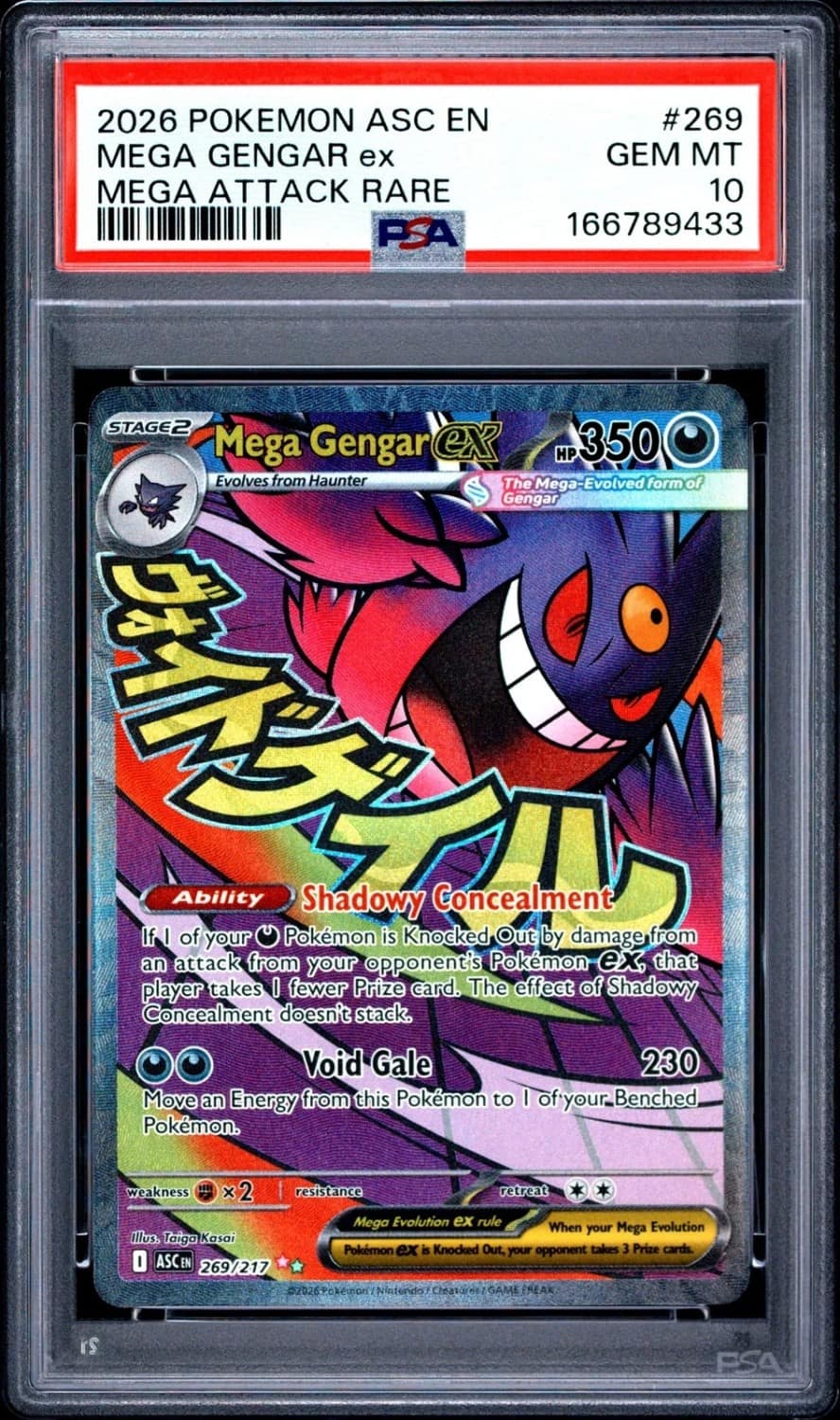 Mega Gengar Ex
