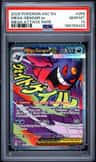 Mega Gengar Ex