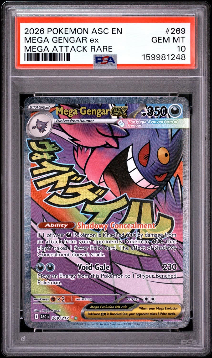 Mega Gengar Ex