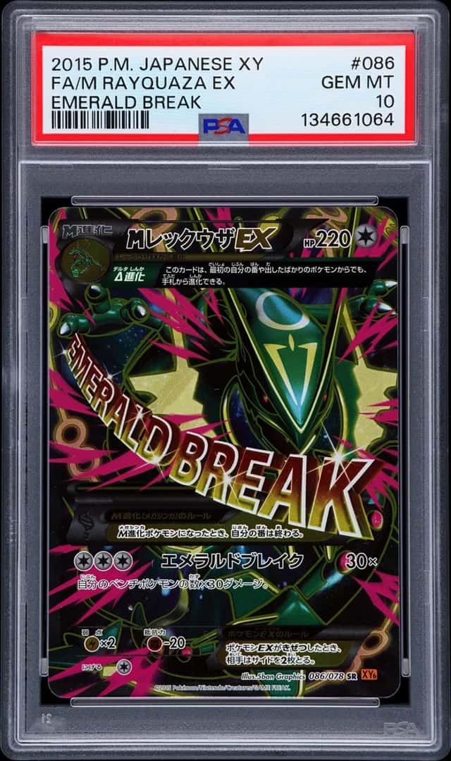 M Rayquaza EX