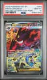 Mega Gengar Ex