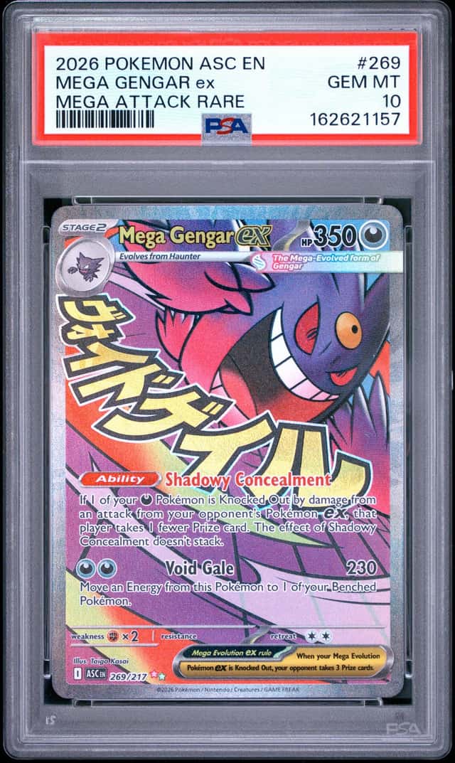 MEGA GENGAR ex