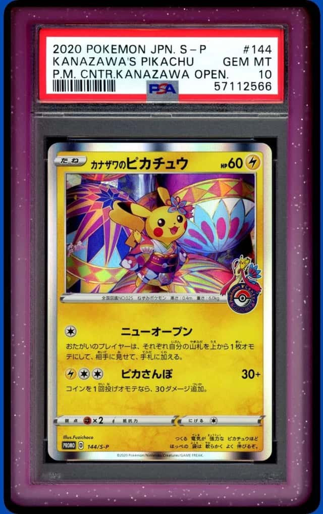 Kanazawa's Pikachu