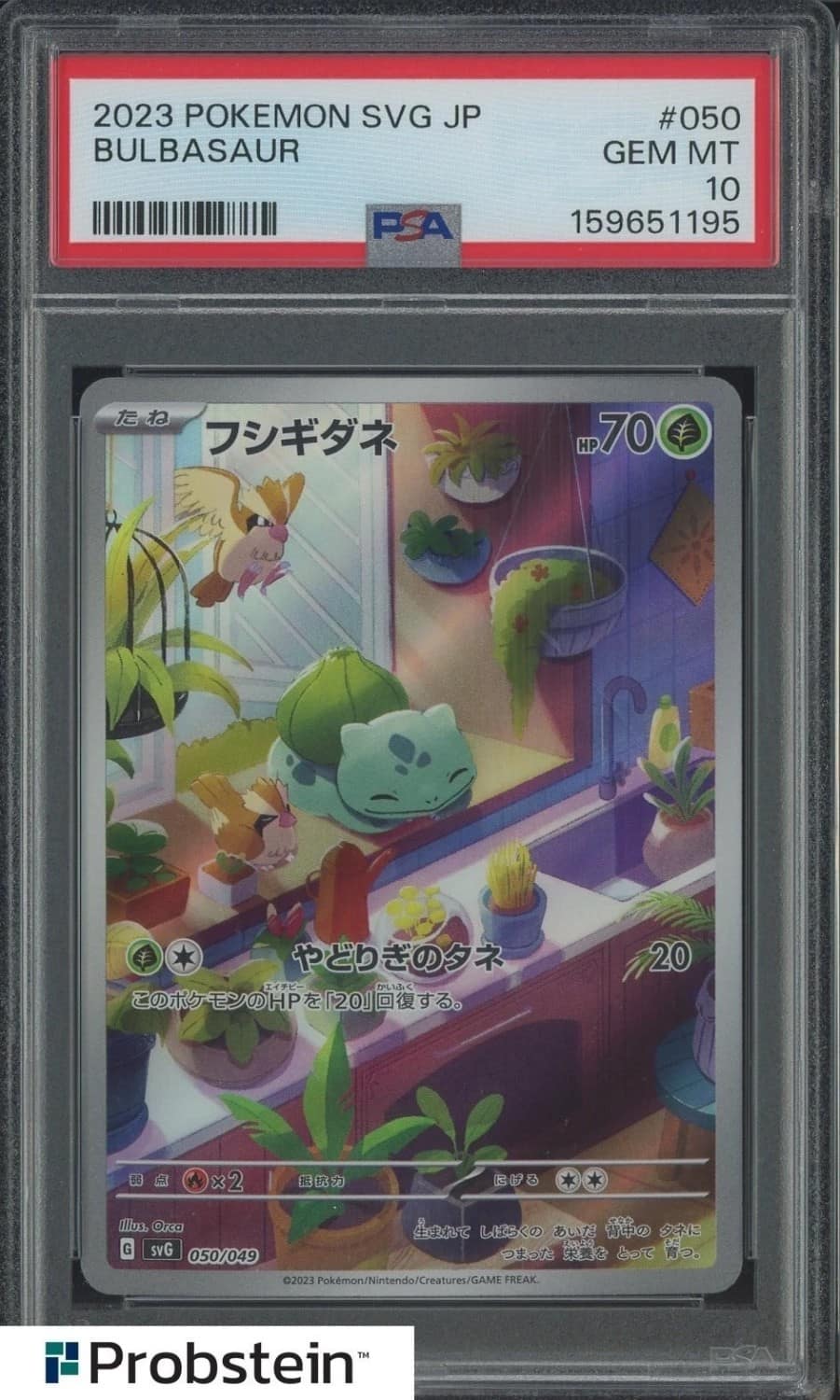 Bulbasaur