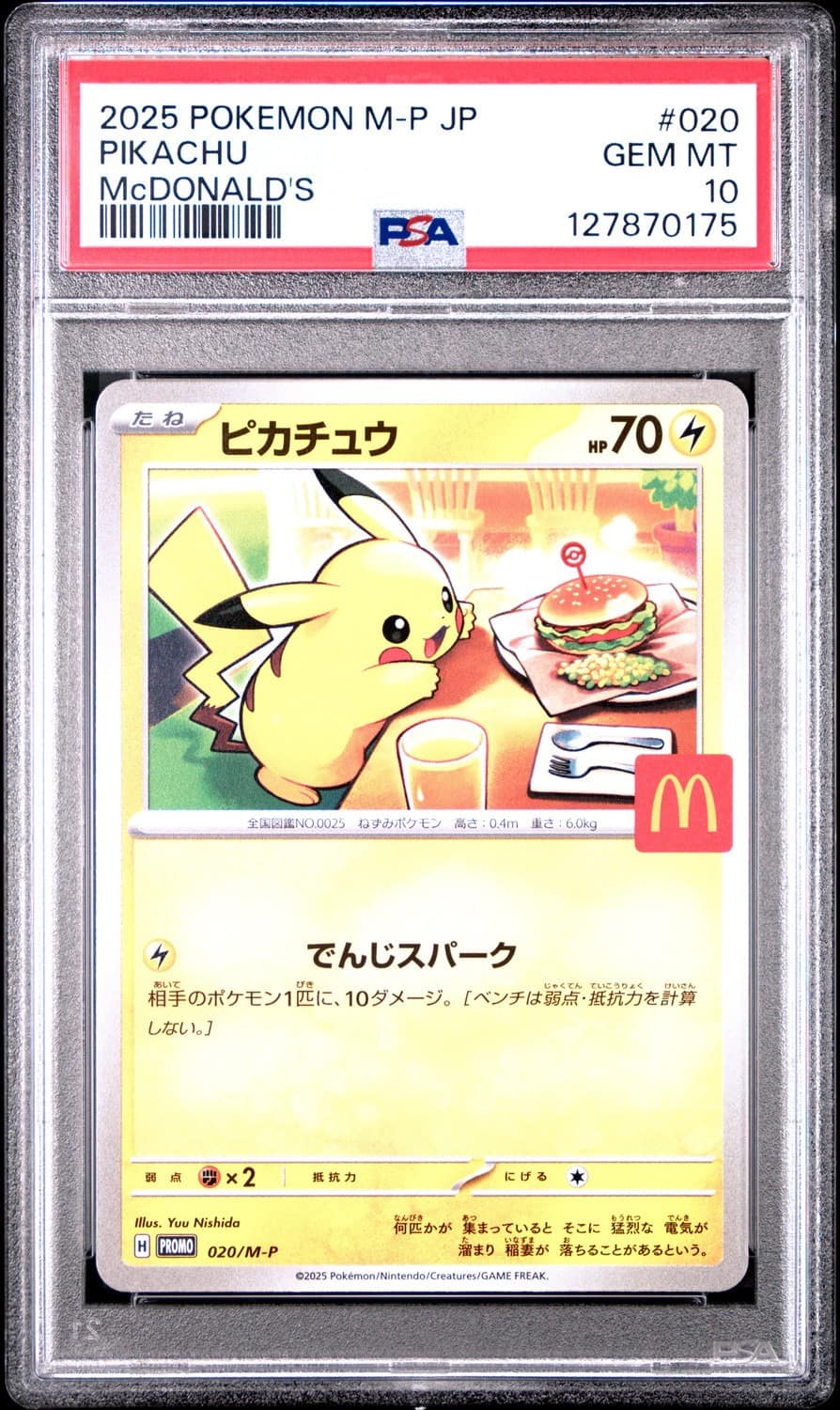 Pikachu