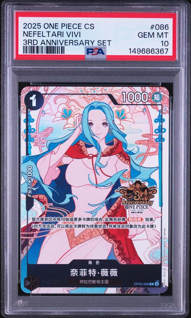 Nefeltari Vivi