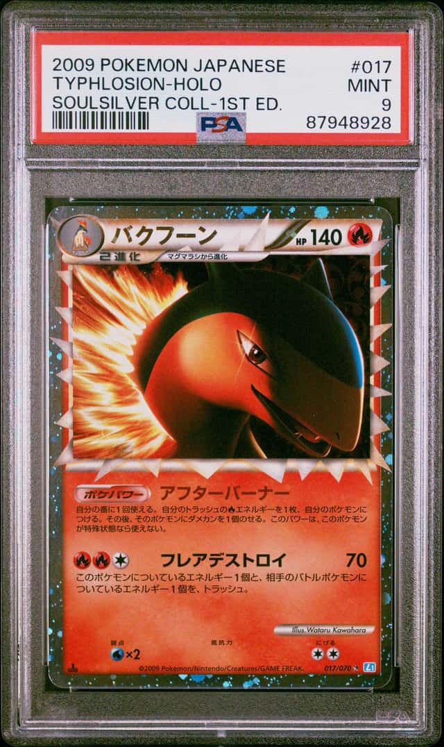 Typhlosion