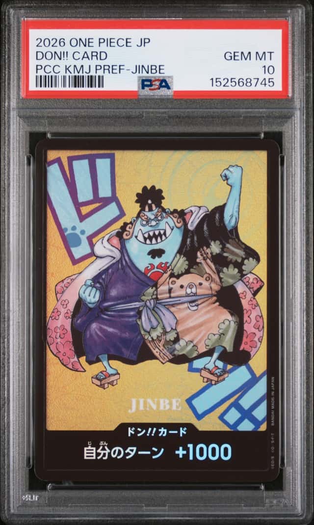DON!! Card