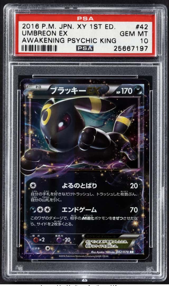 Umbreon EX