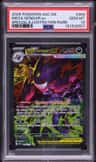 Mega Gengar Ex