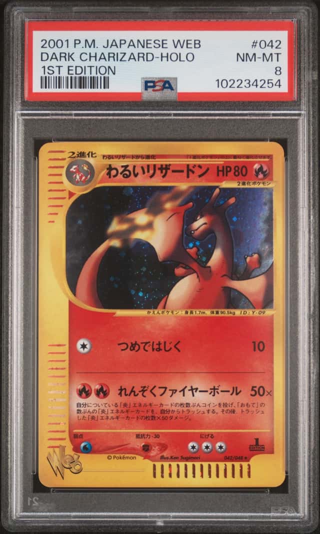 Dark Charizard