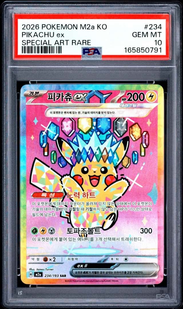 Pikachu EX