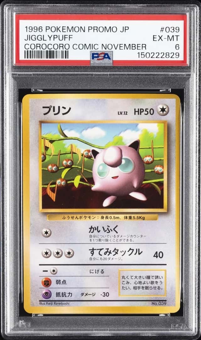 Jigglypuff