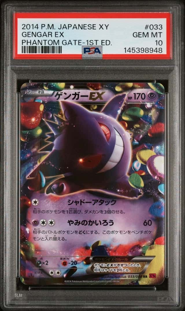 Gengar EX