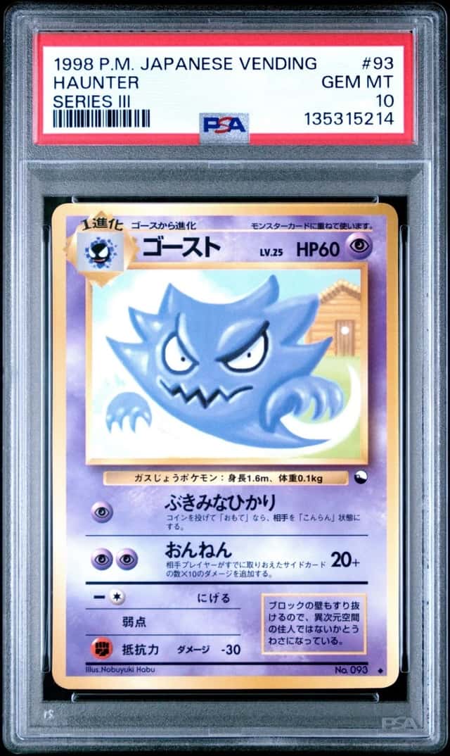 Haunter