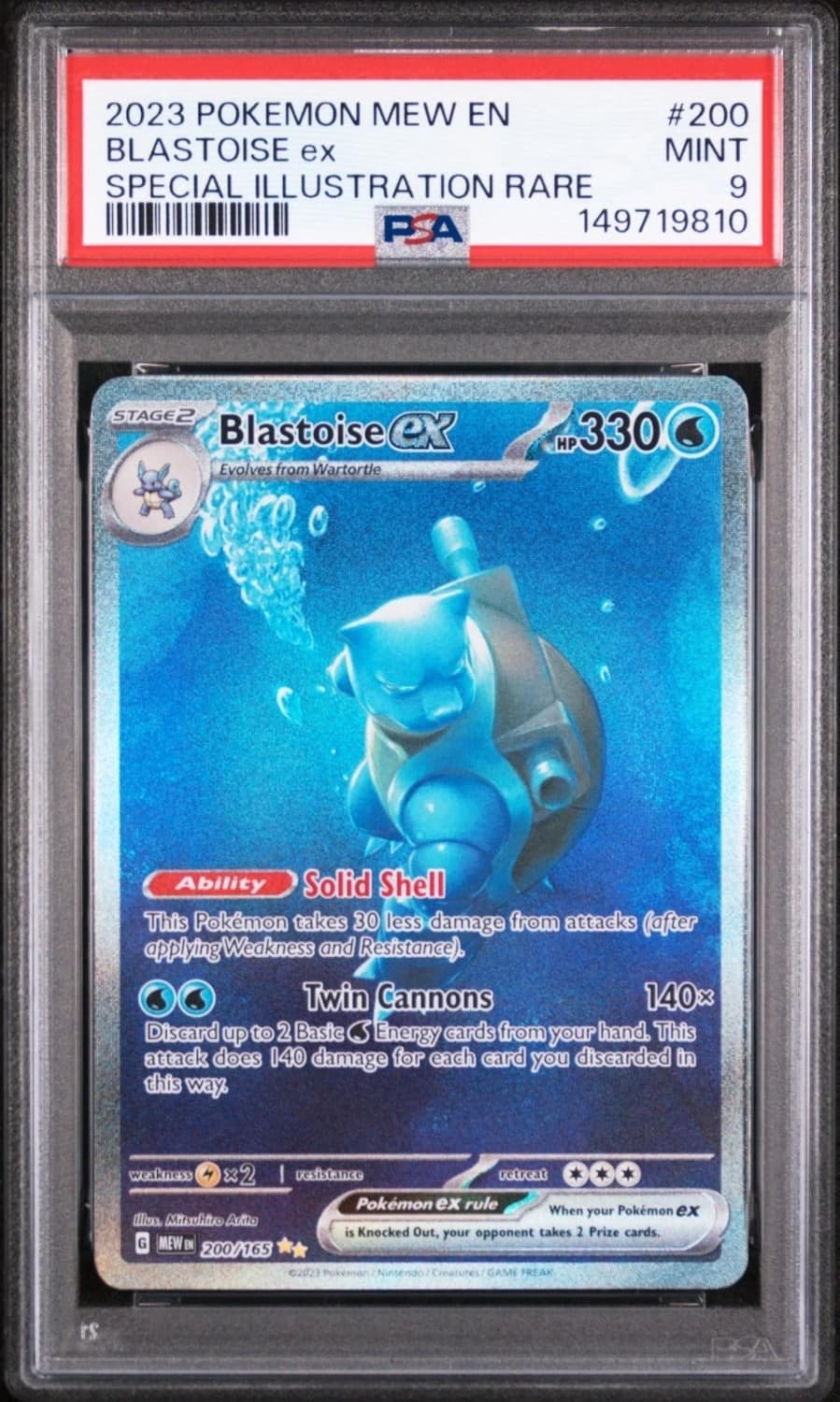Blastoise Ex