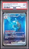 Blastoise Ex