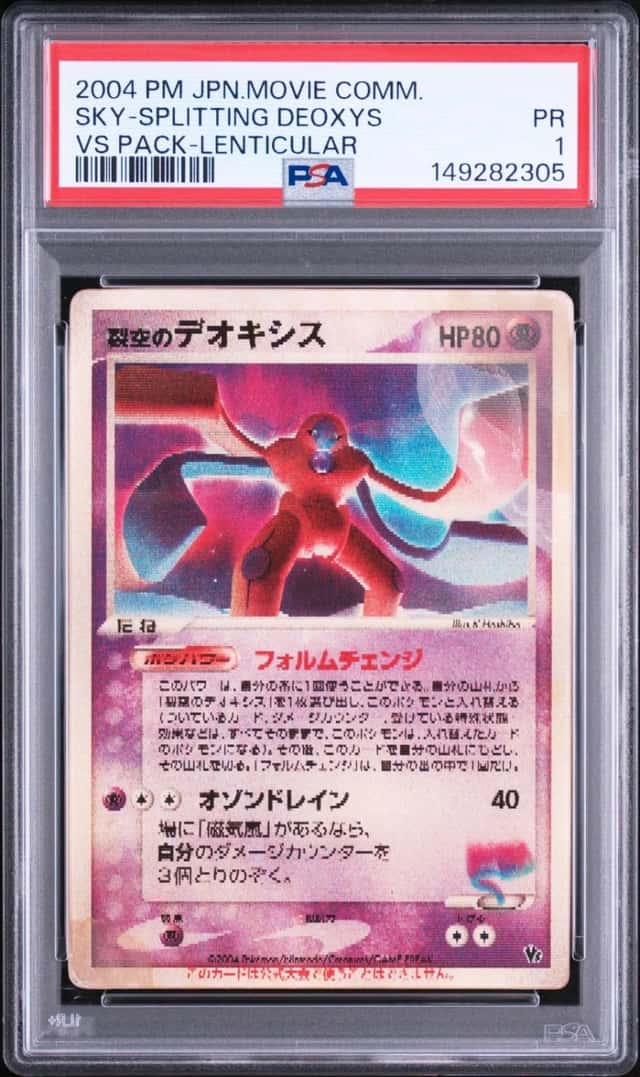 Fissure's Deoxys