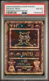 Ancient Mew