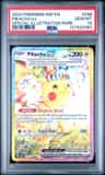 Pikachu Ex