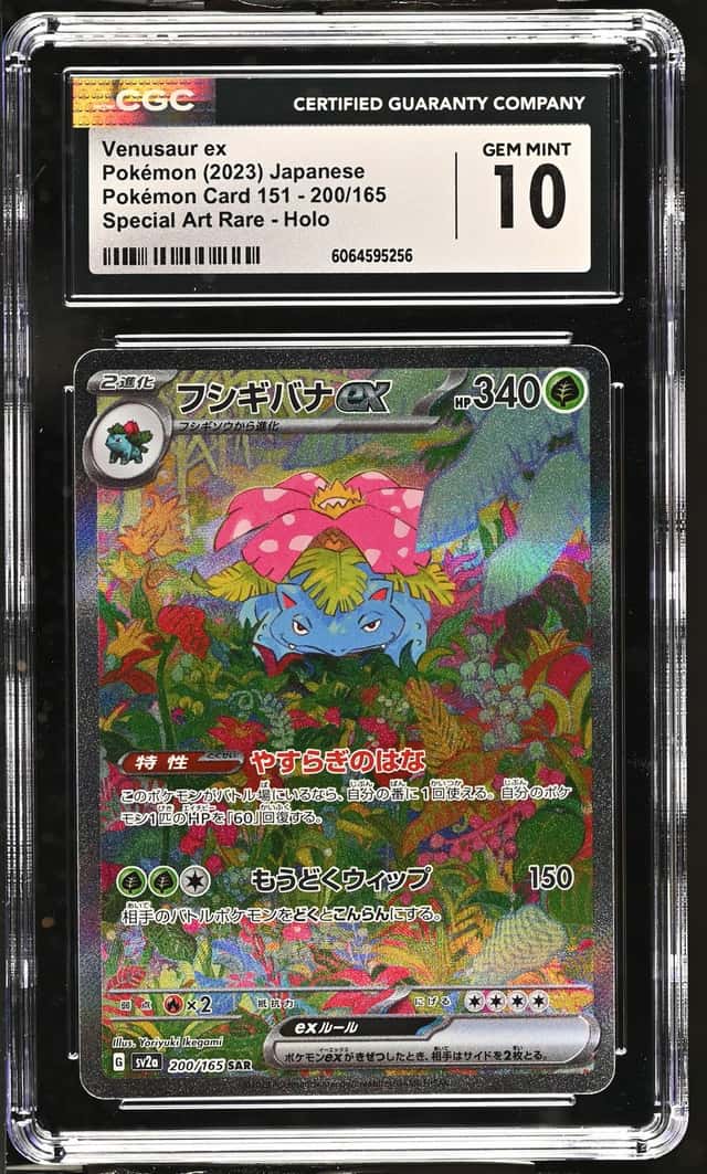 VENUSAUR ex