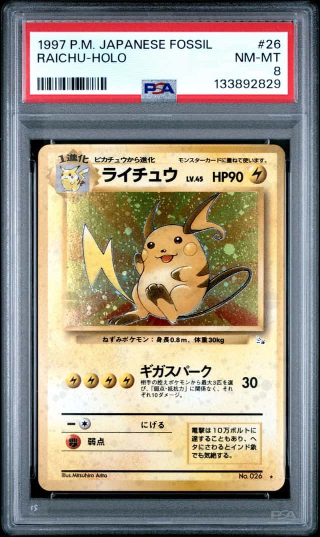 Raichu