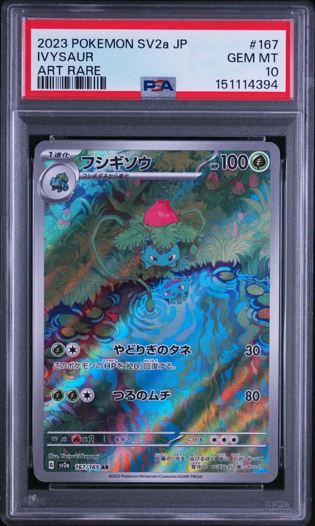 Ivysaur