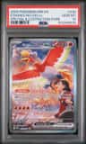 Ethan'S Ho-Oh Ex