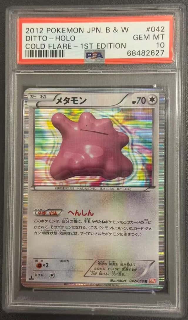 Ditto