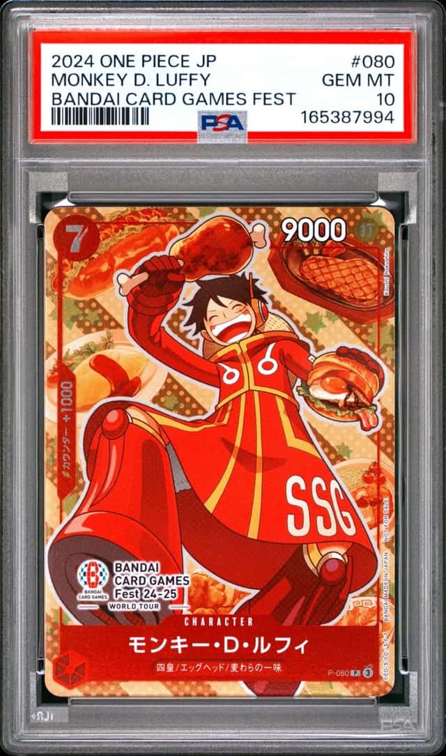Monkey D. Luffy
