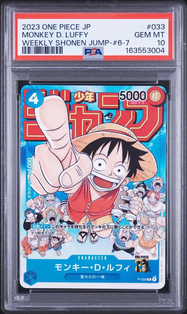 Monkey D. Luffy