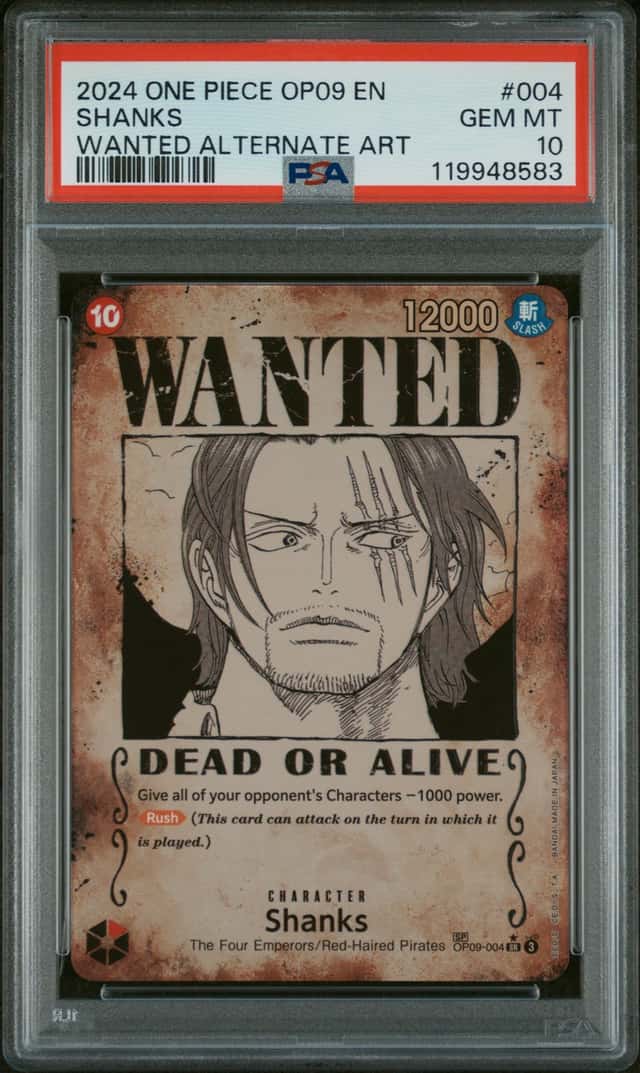 Shanks