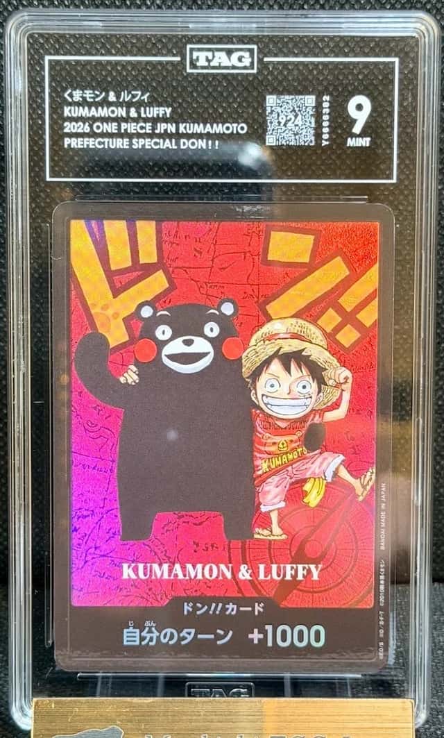 Don!! Card
