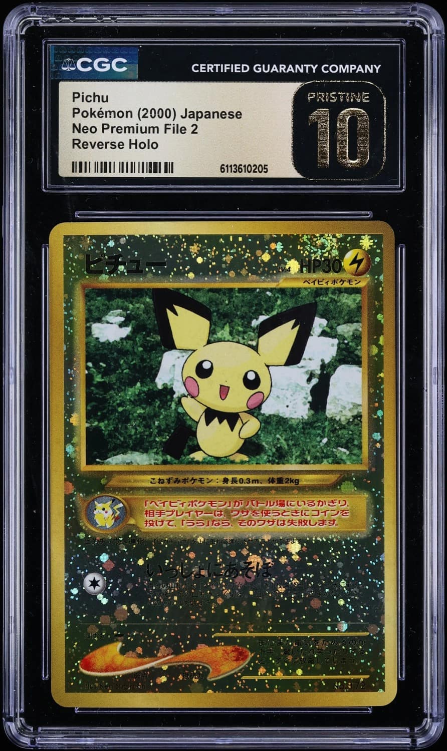 Pichu