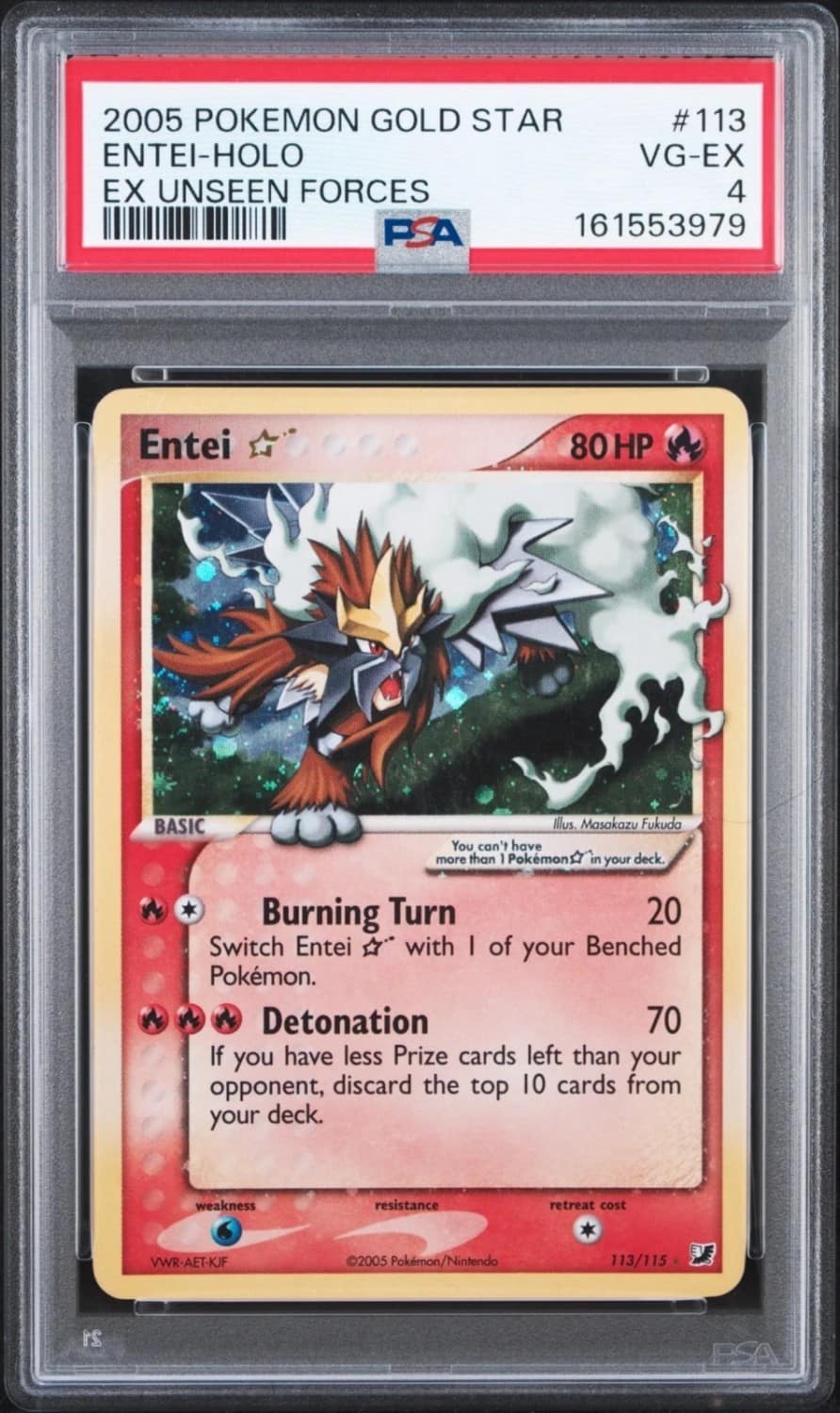 Entei