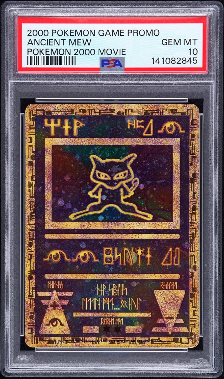 Ancient Mew