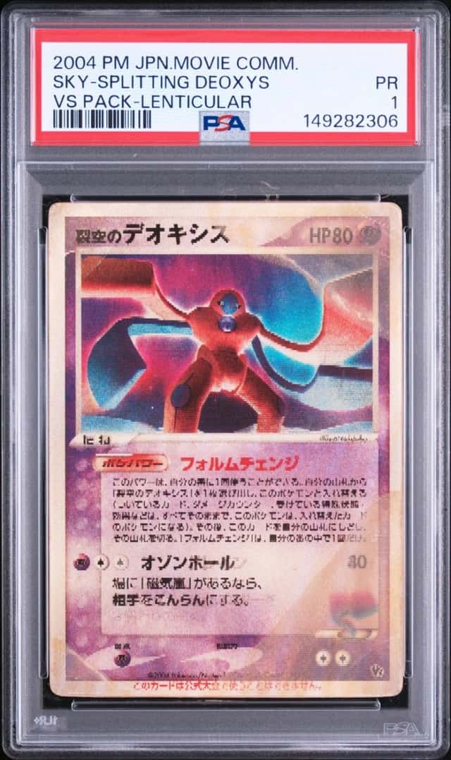 Fissure's Deoxys
