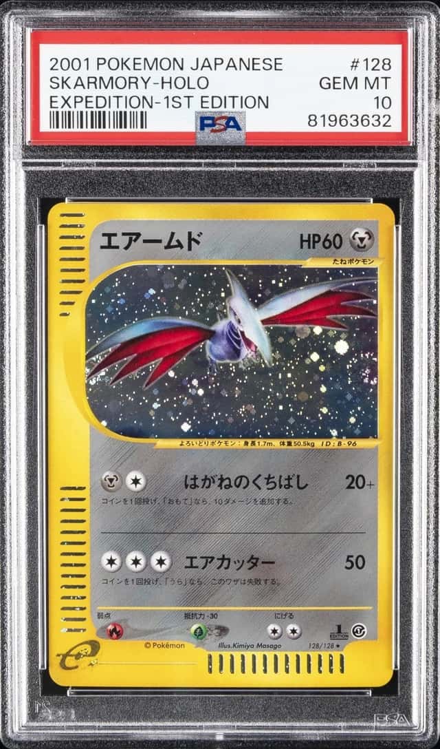 Skarmory