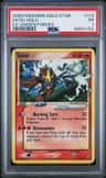 Entei