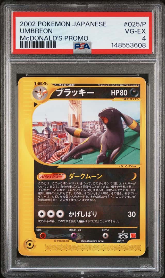 Umbreon
