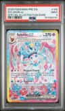 Sylveon Ex