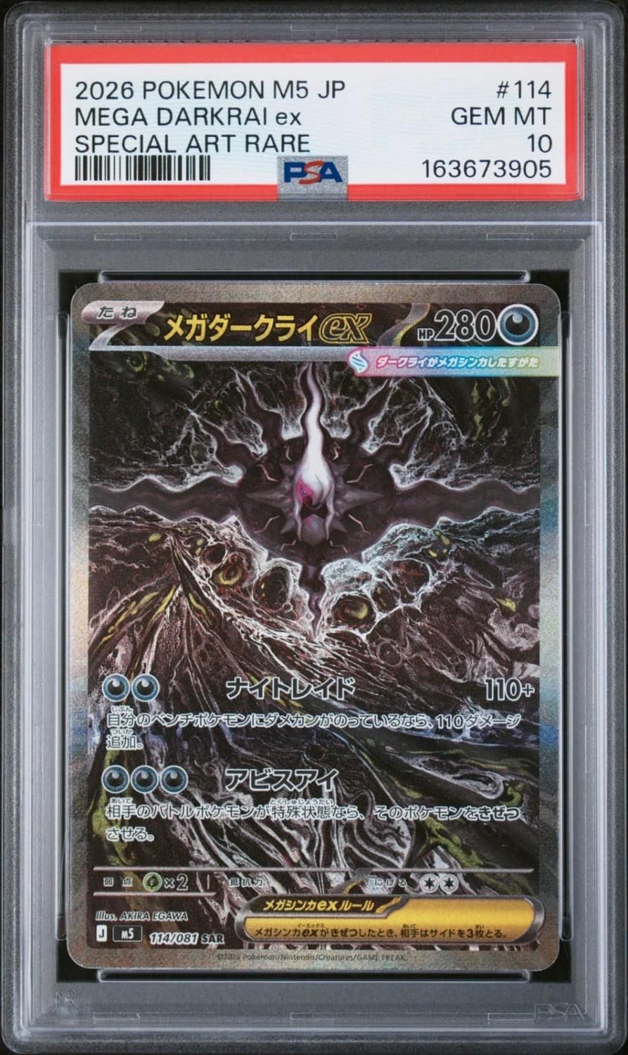 Mega Darkrai Ex