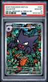 Haunter